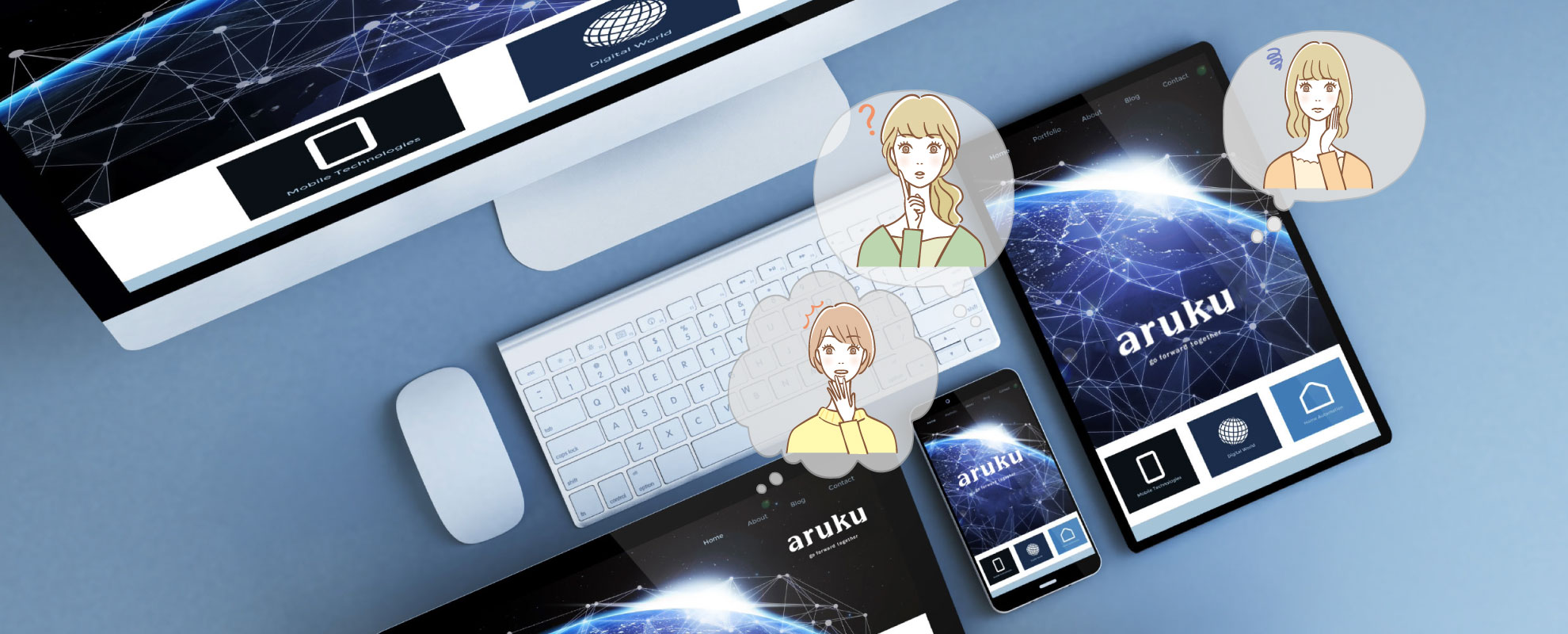 リニューアル